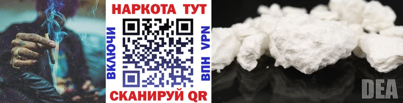 Купить наркотик Краснознаменск Бошки Шишки Alpha PVP Метамфетамин ГАШ
