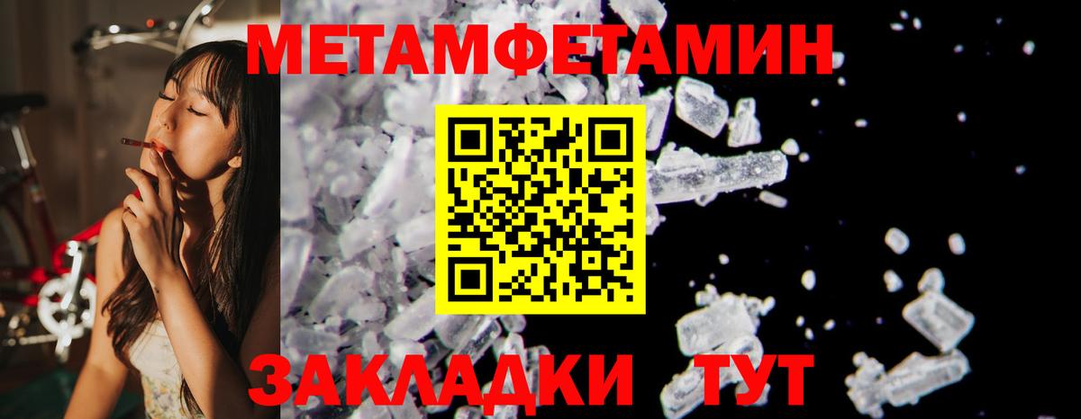 АМФЕТАМИН 98% Краснознаменск