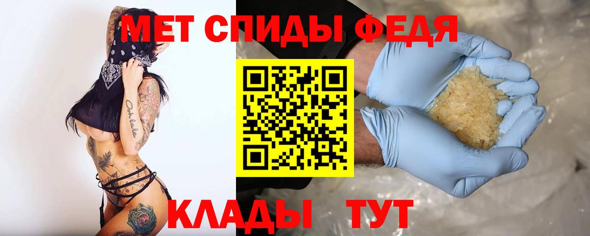 площадка состав  Вход с VPN  АМФ  Краснознаменск  Амфетамин 98% 