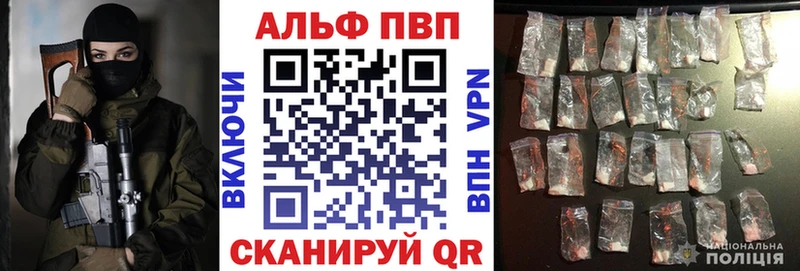 купить наркоту  Краснознаменск  Alpha PVP СК 