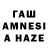 БУТИРАТ GHB 20veSna21