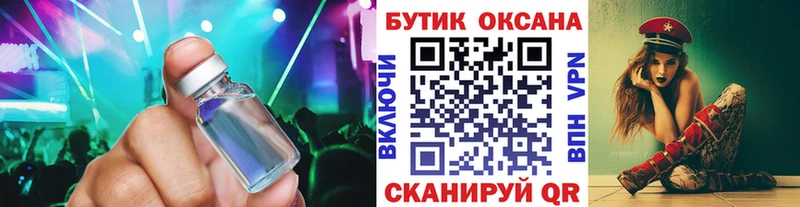 как найти   Краснознаменск  маркетплейс телеграм  Бутират оксибутират 