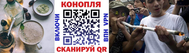 купить наркотики цена  hydra онион  Еда ТГК марихуана  Краснознаменск 