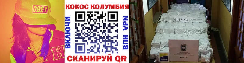 цена наркотик Краснознаменск omg как зайти Cocaine 99%