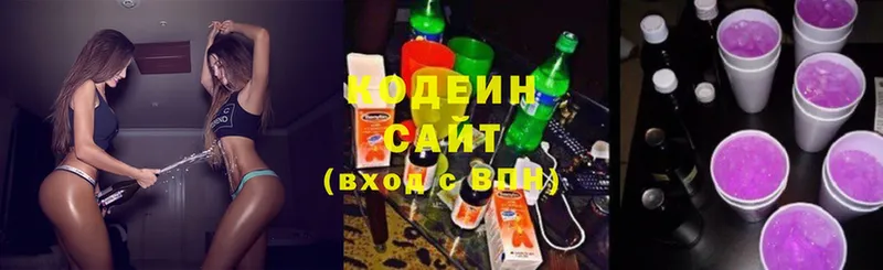 даркнет состав  Краснознаменск  Codein Purple Drank 