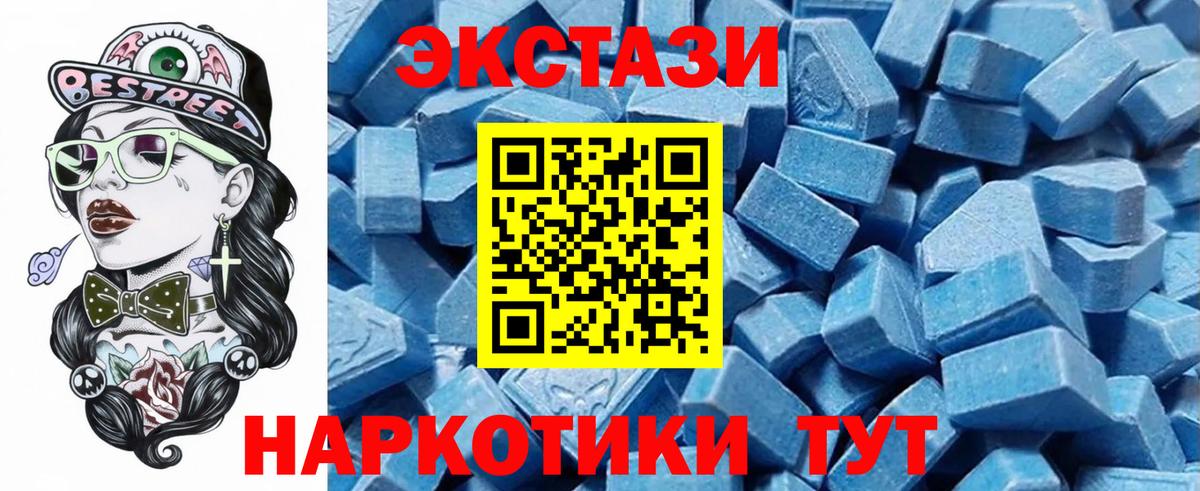 Краснознаменск  ЭКСТАЗИ  Вход с VPN  Ecstasy ешки  KRAKEN ССЫЛКА  ЭКСТАЗИ Дубай 