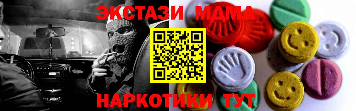Ecstasy TESLA  Экстази бентли  Краснознаменск 