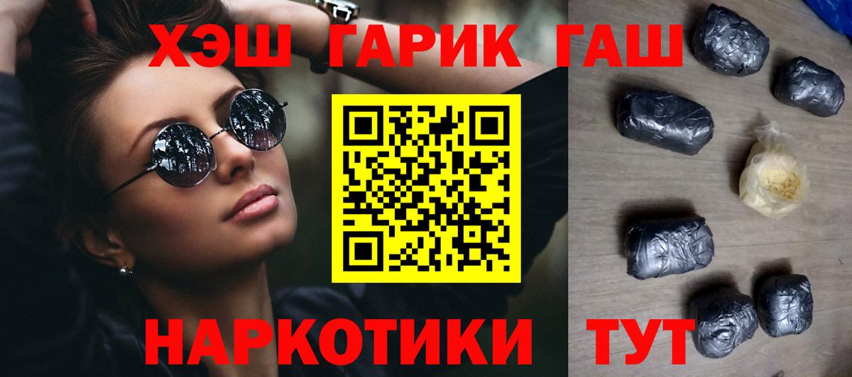 Гашиш ice o lator  Гашиш  Краснознаменск  Гашиш 40% ТГК 