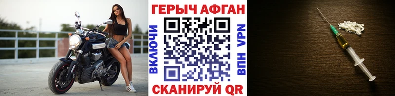 ГЕРОИН гречка  сколько стоит  Краснознаменск 