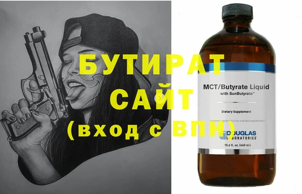 mdma Нефтекумск