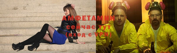 кристаллы Новокубанск