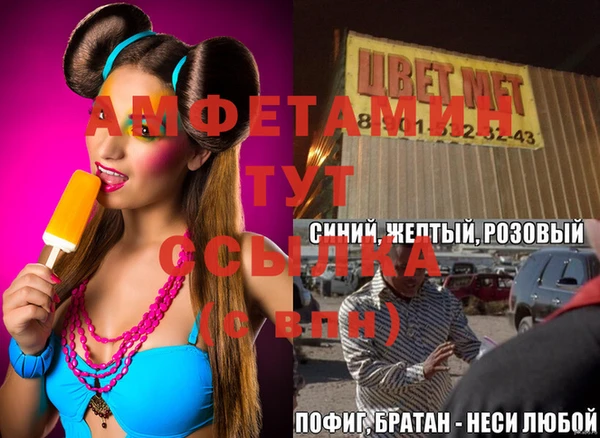 марки lsd Новозыбков