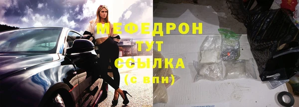 марки lsd Новозыбков