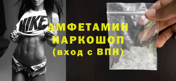 кристаллы Новокубанск