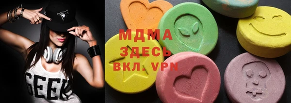 кристаллы Новокубанск