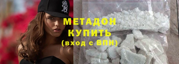 кристаллы Новокубанск
