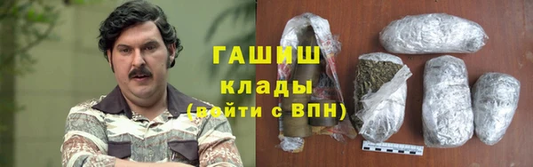 кристаллы Новокубанск