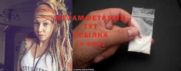 кристаллы Новокубанск