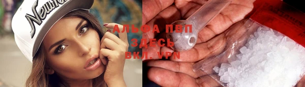 кристаллы Новокубанск