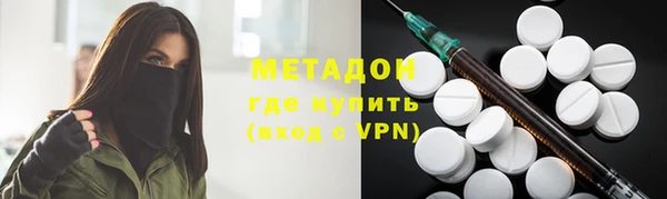 марки lsd Новозыбков
