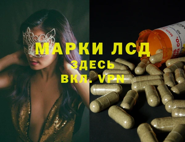 кристаллы Новокубанск