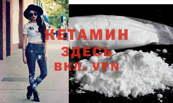 кристаллы Новокубанск