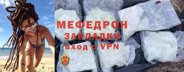 кристаллы Новокубанск