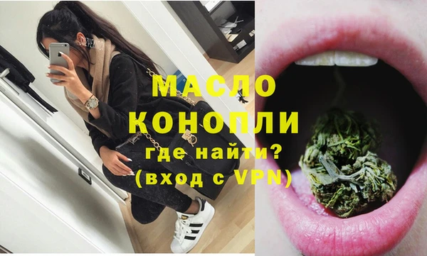 кристаллы Новокубанск