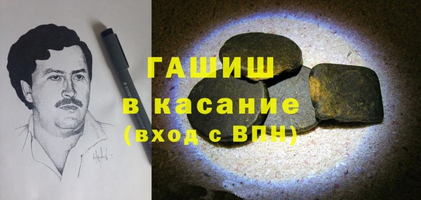 марки lsd Новозыбков