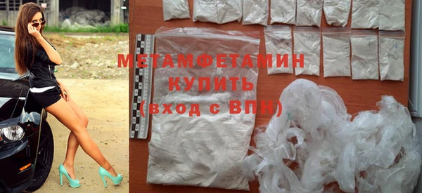 кристаллы Нея