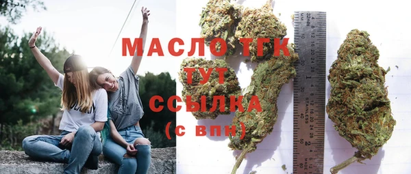 марки lsd Новозыбков