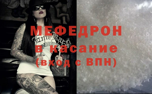 кристаллы Новокубанск
