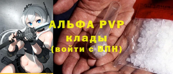 кристаллы Новокубанск