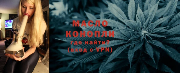 марки lsd Новозыбков