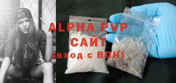 марки lsd Новозыбков
