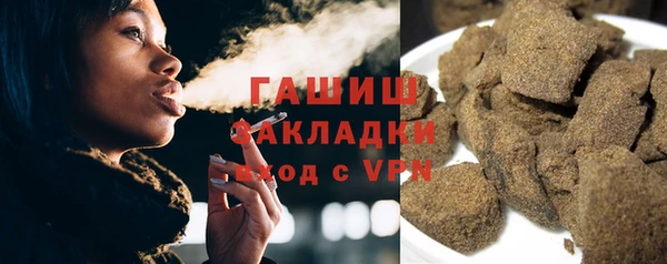 марки lsd Новозыбков