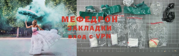марки lsd Новозыбков