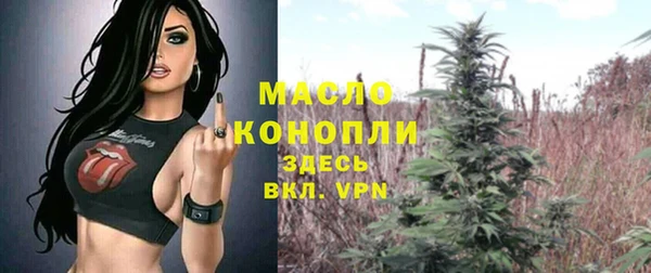 кристаллы Новокубанск