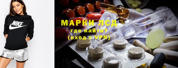 mix Гусиноозёрск