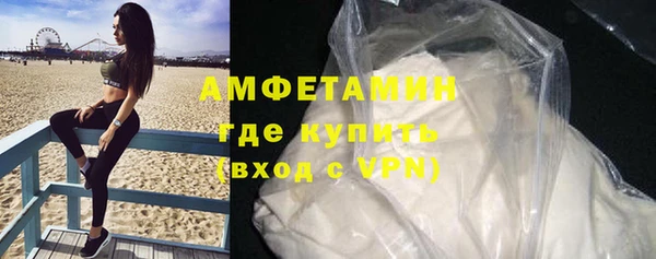 марки lsd Новозыбков