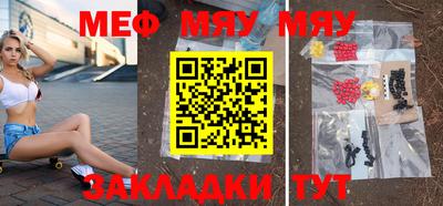 дистиллят марихуана Можайск