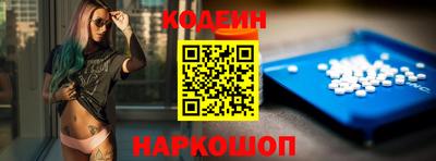 гидра Камышлов