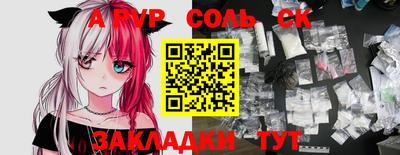 гидра Камышлов