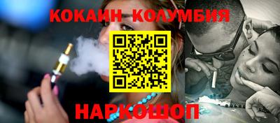 каннабис Бузулук