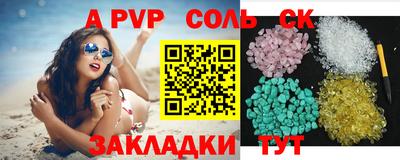 прущий лед Моздок