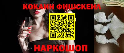 меф VHQ Канаш