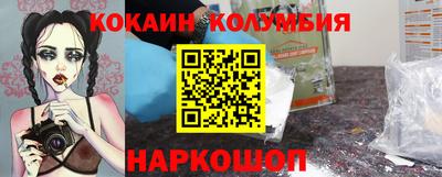 каннабис Бузулук