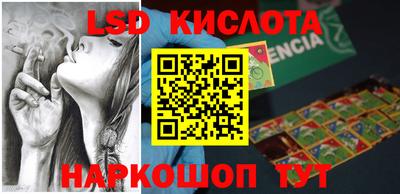 гидра Камышлов