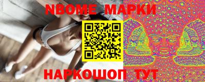 гидра Камышлов