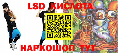 стаф Будённовск